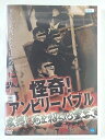 ZD41012【中古】【DVD】怪奇!アンビリーバブル 震撼!死を招く心霊写真