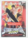 ZD41023【中古】【DVD】STREET FIGHTER 2050(日本語吹替なし)