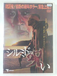 ZD41026【中古】【DVD】シルミドの呪い