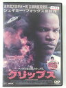 ZD41027【中古】【DVD】クリップス