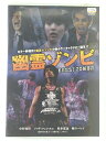 ZD41036【中古】【DVD】幽霊ゾンビ