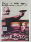 ZD41047【中古】【DVD】レッド・サイレン