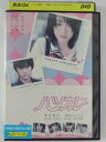 ZD41070【中古】【DVD】ハツカレ 初彼 vol.1