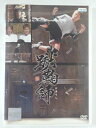 ZD41086【中古】【DVD】蹴鞠師 けまりし