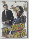 ZD41090【中古】【DVD】ザ・闇金融道2
