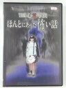 ZD41091【中古】【DVD】THE心霊写真ほんとにあった怖い話