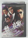 ZD41173【中古】【DVD】殺しの挽歌