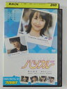 ZD41174【中古】【DVD】ハツカレ 初彼vol.2