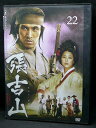 ZD03441【中古】【DVD】張吉山 チャン・ギルサンvol.22(日本語吹替なし)