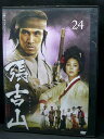 ZD03443【中古】【DVD】張吉山 チャン・ギルサンvol.24(日本語吹替なし)