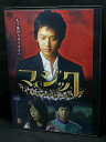 ZD03480【中古】【DVD】マジック vol.5