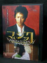 ZD03481【中古】【DVD】マジック Vol.6