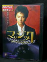 ZD03483【中古】【DVD】マジック Vol.8