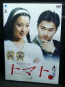 ZD03495【中古】【DVD】トマト vol.1(日本語吹替なし)