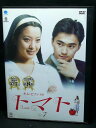 ZD03501【中古】【DVD】トマト VOL.7(日本語吹替なし)