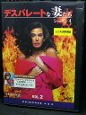 ZD03509【中古】【DVD】デスパレートな妻たちシーズン4 VOL.2