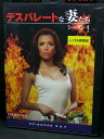 ZD03510【中古】【DVD】デスパレートな妻たちシーズン4 VOL.3