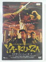 ZD41132【中古】【DVD】YA-KU-ZAヤクザ・イン・ニューヨーク