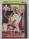 ZD41154【中古】【DVD】食いしん坊!大喰い開眼篇