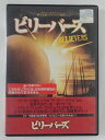 ZD41162【中古】【DVD】ビリーバーズ【日本語吹替なし/R-15】