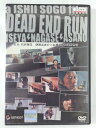 ZD41169【中古】【DVD】DEAD END RUNデッド・エンド・ラン
