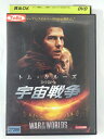 ZD41182【中古】【DVD】宇宙戦争