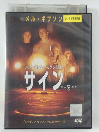 ZD41186【中古】【DVD】サイン ZD41186【中古】【DVD】サイン