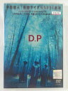 ZD41207【中古】【DVD】D.P