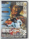 ZD41217【中古】【DVD】悪党ジョーカー Vol.2現金に体を張れ