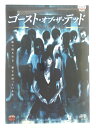 ZD41258【中古】【DVD】ゴースト・オブ・ザ・デッド