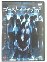 ZD41262【中古】【DVD】ゴースト・オブ・ザ・デッド