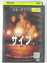 ZD41299【中古】【DVD】サイン