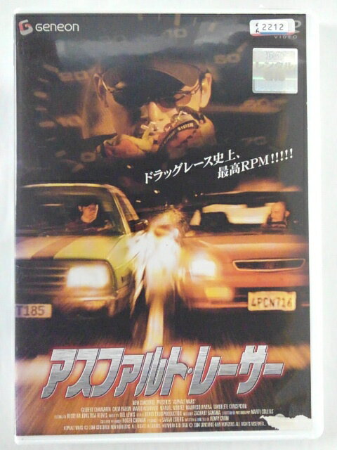ZD41315【中古】【DVD】アスファルト・レーサー