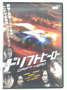 ZD41320【中古】【DVD】ドリフトヒーロー
