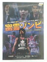 ZD41335【中古】【DVD】幽霊ゾンビ