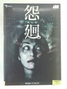 ZD41353【中古】【DVD】怨廻