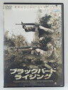 ZD41363【中古】【DVD】ブラックバード・ライジング