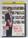 ZD41369【中古】【DVD】最後の恋のはじめ方コレクターズ・エディション