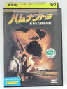 ZD41370【中古】【DVD】ハムナプトラ失われた砂漠の都 コレクターズ・エディション