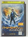 ZD41371【中古】【DVD】パーシー・ジャクソンとオリンポスの神々