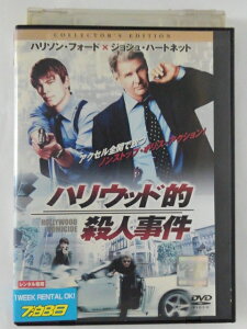 ZD41375【中古】【DVD】ハリウッド的殺人事件コレクターズ・エディション