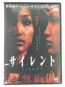 ZD41384【中古】【DVD】サイレント