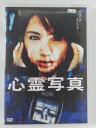 ZD41387【中古】【DVD】心霊写真　呪撮