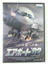 ZD41388【中古】【DVD】エアポート’02