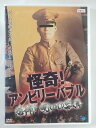 ZD41402【中古】【DVD】怪奇!アンビリーバブル恐怖!呪いの写真