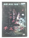 ZD41443【中古】【DVD】チェーン