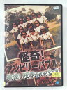 ZD41452【中古】【DVD】怪奇!アンビリーバブル戦慄!埋葬された写真