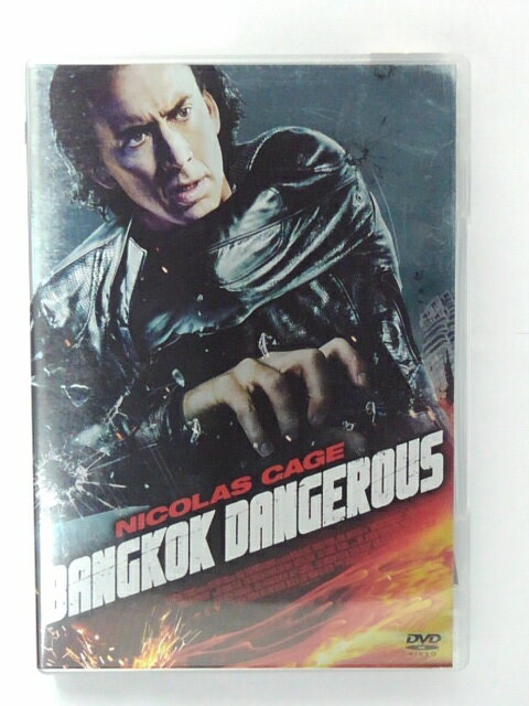 ZD41461【中古】【DVD】バンコック・デンジャラスデラックス版