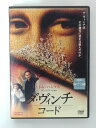 ZD41463【中古】【DVD】ダ・ヴィンチ・コード