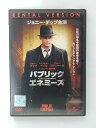 ZD41478【中古】【DVD】パブリック・エネミーズ